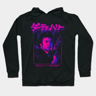 Dirty Harry: Harry Callahan Hoodie